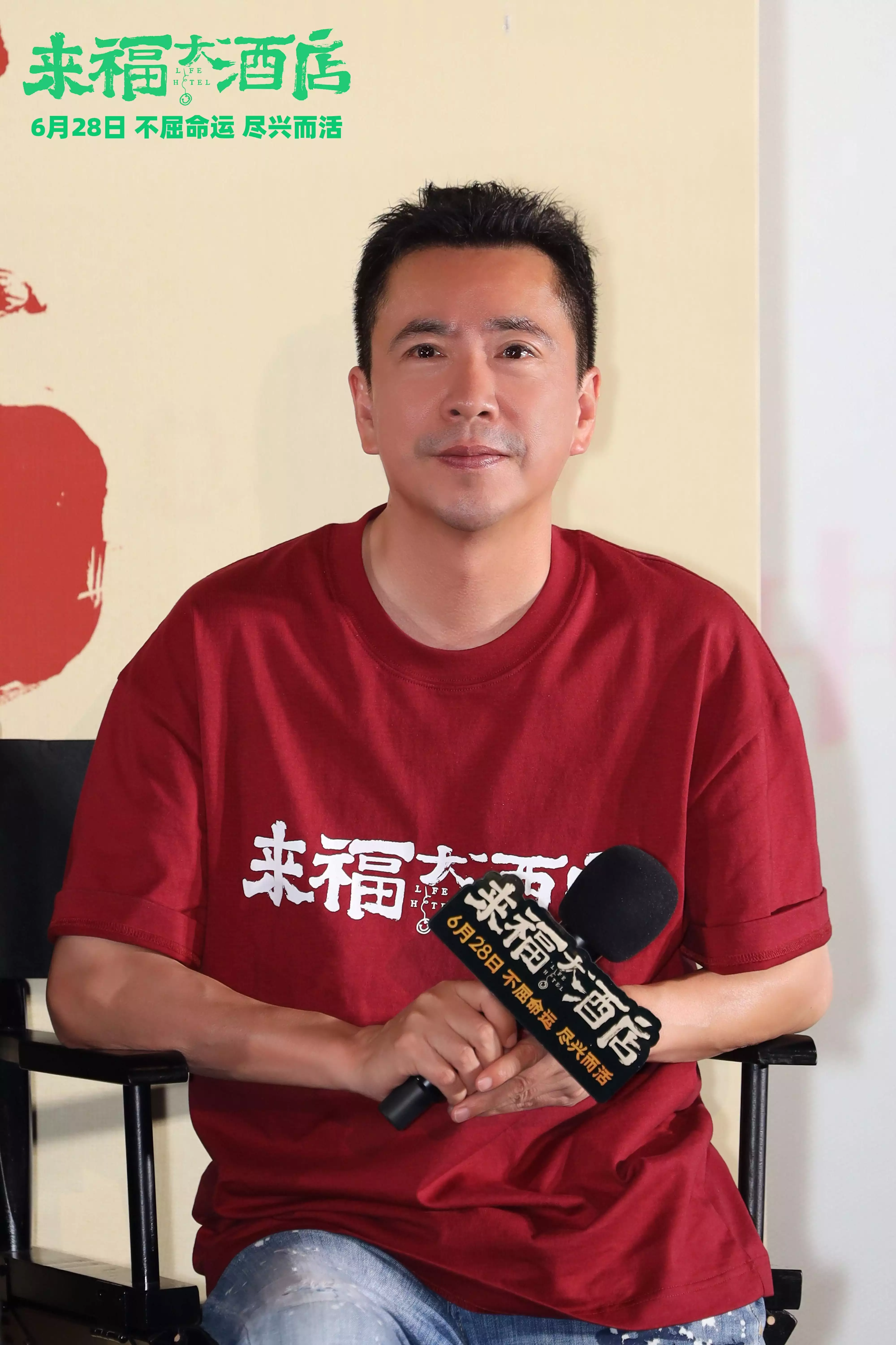 电影《来福大酒店》首映,监制韩三平:成功捕捉了底层人的生活状态普京大帝为之落泪!俄军最惨烈一战,90人血战2500人叛军,战争片 电影《来福大酒店》首映,监制韩三平:成功捕捉了底层人的生活状态普京大帝为之落泪!俄军最惨烈一战,90人血战2500人叛军,战争片