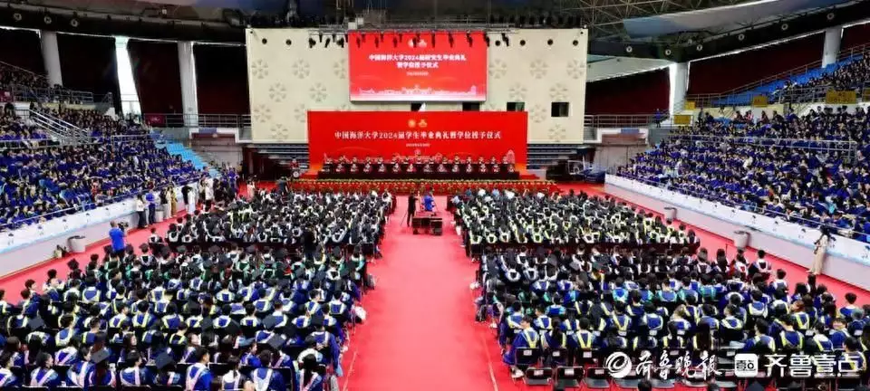 2020年报考中国海洋大学研