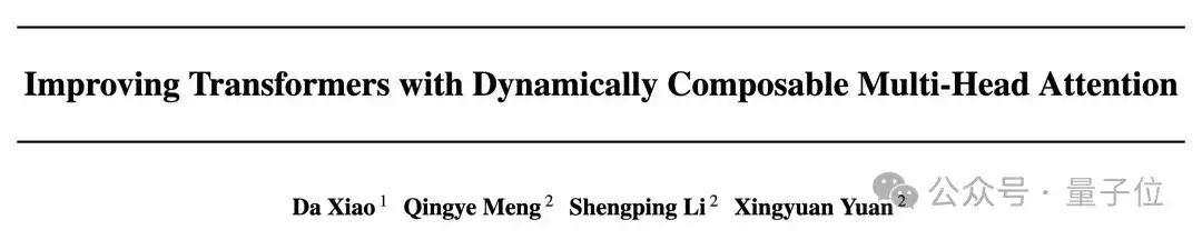 ICML2024最高分！魔改目光，让小数学模型能打三倍大的数学模型小宝宝半夜醒来“爸爸你压着爸爸干什么”随后爸爸的回答，令人难忘(图2)