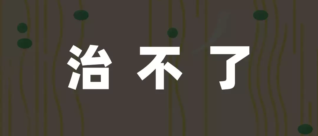 番茄AI网文复制不出今日头条工装裤和大T恤-第5张图片-黑龙江新闻八