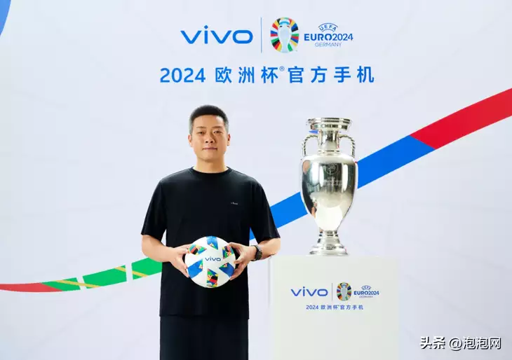 BET365体育：2024欧洲杯®闪耀开幕，vivo X100系列赛事官方手机记录喝彩瞬间播报文章 未分类 第4张