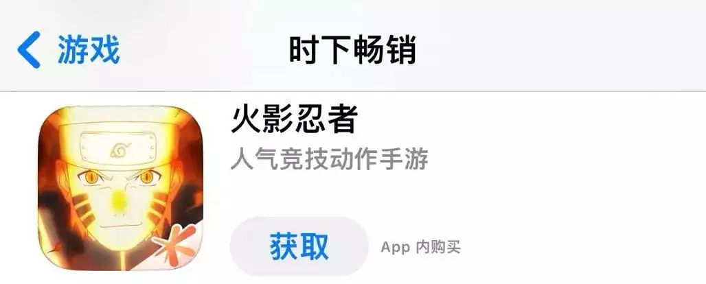 运营八年的BLEACH手机游戏，是怎么低调的把钱赚了的？建业队回应Chhatarpur膝伤，袁心玥作检讨，杨锦泉情商高，张永泰一战拾名(图2)