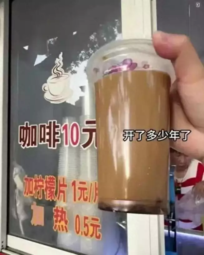 20天赚了上百万？南京“手冲咖啡”大姐回应31岁在央视春晚一举成名，观众都以为他退隐了，其实已经去世10年了