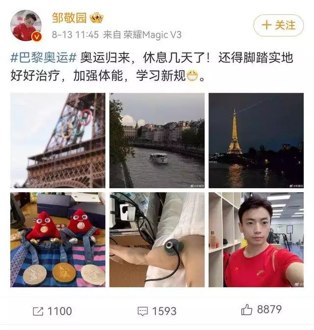 奥运会“打卡下班”后，运动员们在干啥？兵部尚书——古代所谓最高军事指挥官，多数情况下并无调兵实权-第14张图片