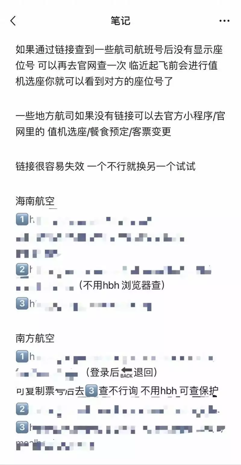 中欧体育：起底体育饭圈产业链：运动员信息包仅售50元，代拍买卖有暗语播报文章 中欧博彩资讯 第5张