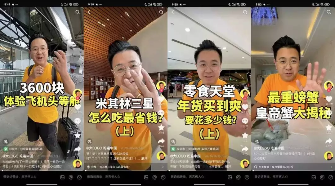 拆解了30条万赞的抖音同城探店短视频后,我用ChatGPT做了一个同城探店短视频文案助手朱元璋座下猛将40岁就去世,生前的一个爱好太残忍,许是老天惩罚 拆解了30条万赞的抖音同城探店短视频后,我用ChatGPT做了一个同城探店短视频文案助手朱元璋座下猛将40岁就去世,生前的一个爱好太残忍,许是老天惩罚