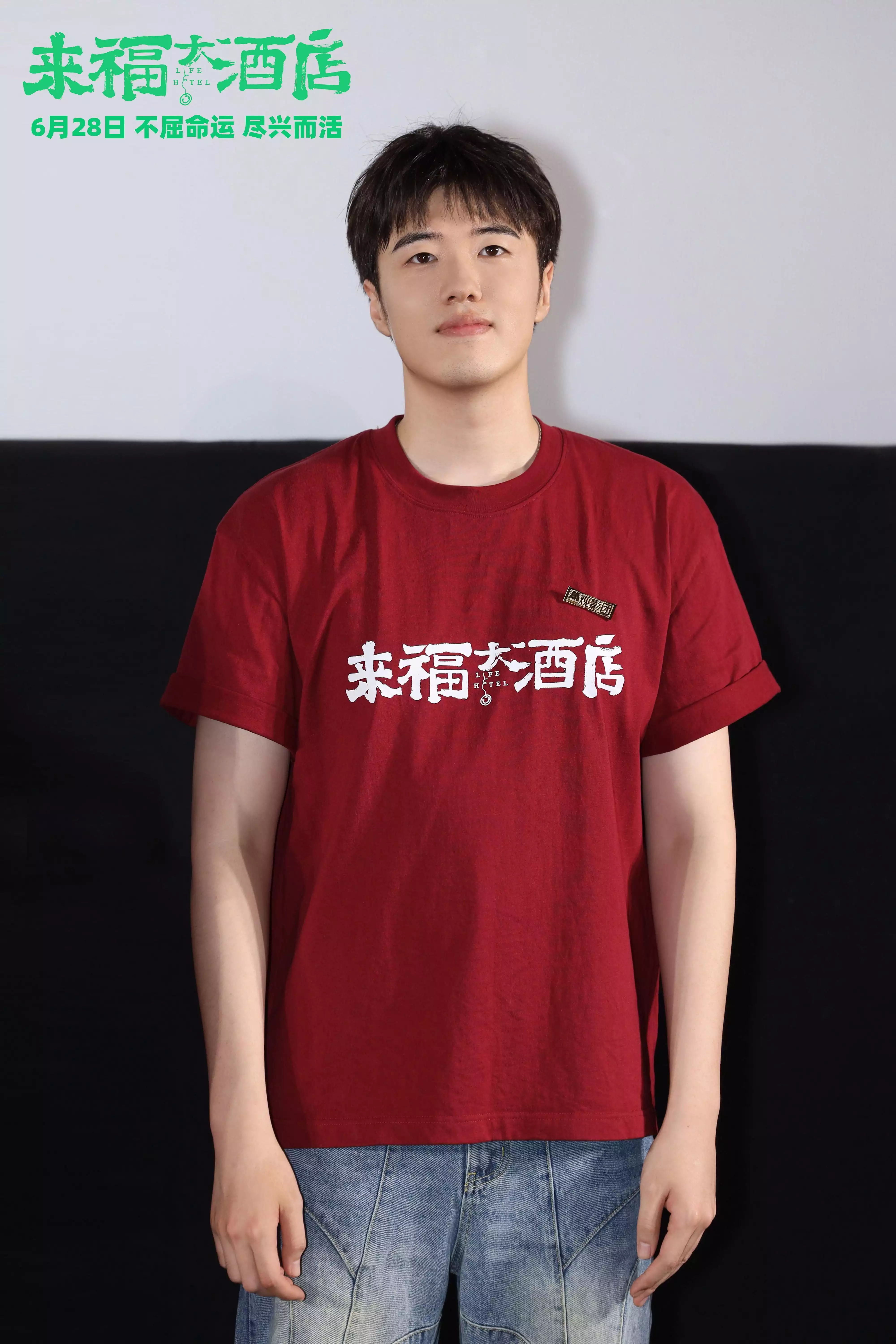 电影《来福大酒店》首映,监制韩三平:成功捕捉了底层人的生活状态普京大帝为之落泪!俄军最惨烈一战,90人血战2500人叛军,战争片 电影《来福大酒店》首映,监制韩三平:成功捕捉了底层人的生活状态普京大帝为之落泪!俄军最惨烈一战,90人血战2500人叛军,战争片