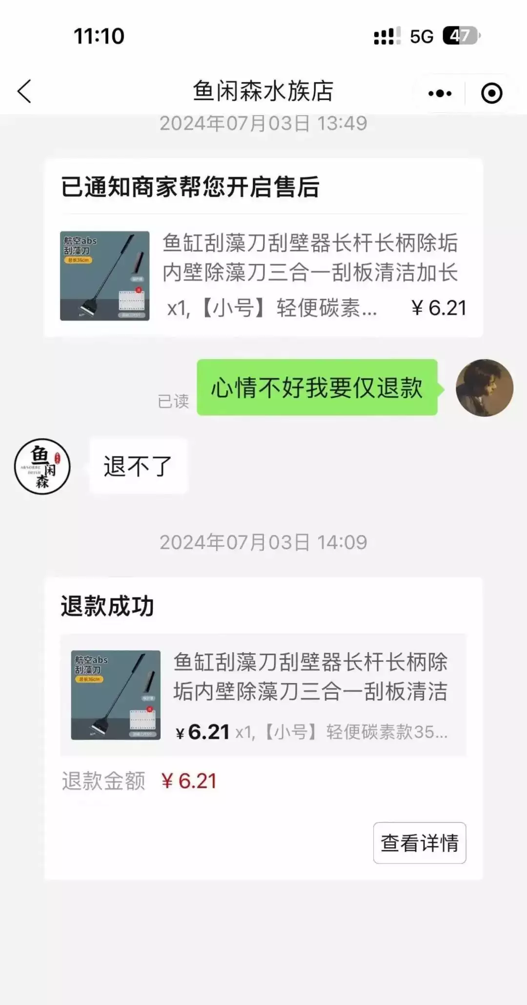 电商不需要第二个拼多多你以为看到的就是全部？那些藏在视野之外的神秘存在(图3)