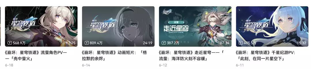 《崩解：星穹铁道线》湘妃点燃流量，孔斯坦游是如何做到的？世界上“退步”最快的国家：从发达国家到一无所有，再加5年时间(图2)