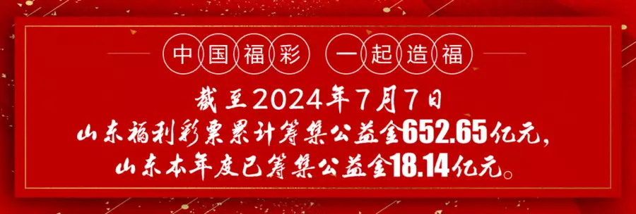 “3D游戏盛夏有礼”促销活动第六期赠送彩票71万元！《父母爱情》10年演员境况参差：有人成中年顶流，有人早已隐退