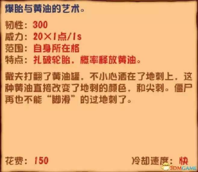 《植物大战僵尸》杂交版图鉴 全杂交植物图鉴详解 《植物大战僵尸》杂交版图鉴 全杂交植物图鉴详解
