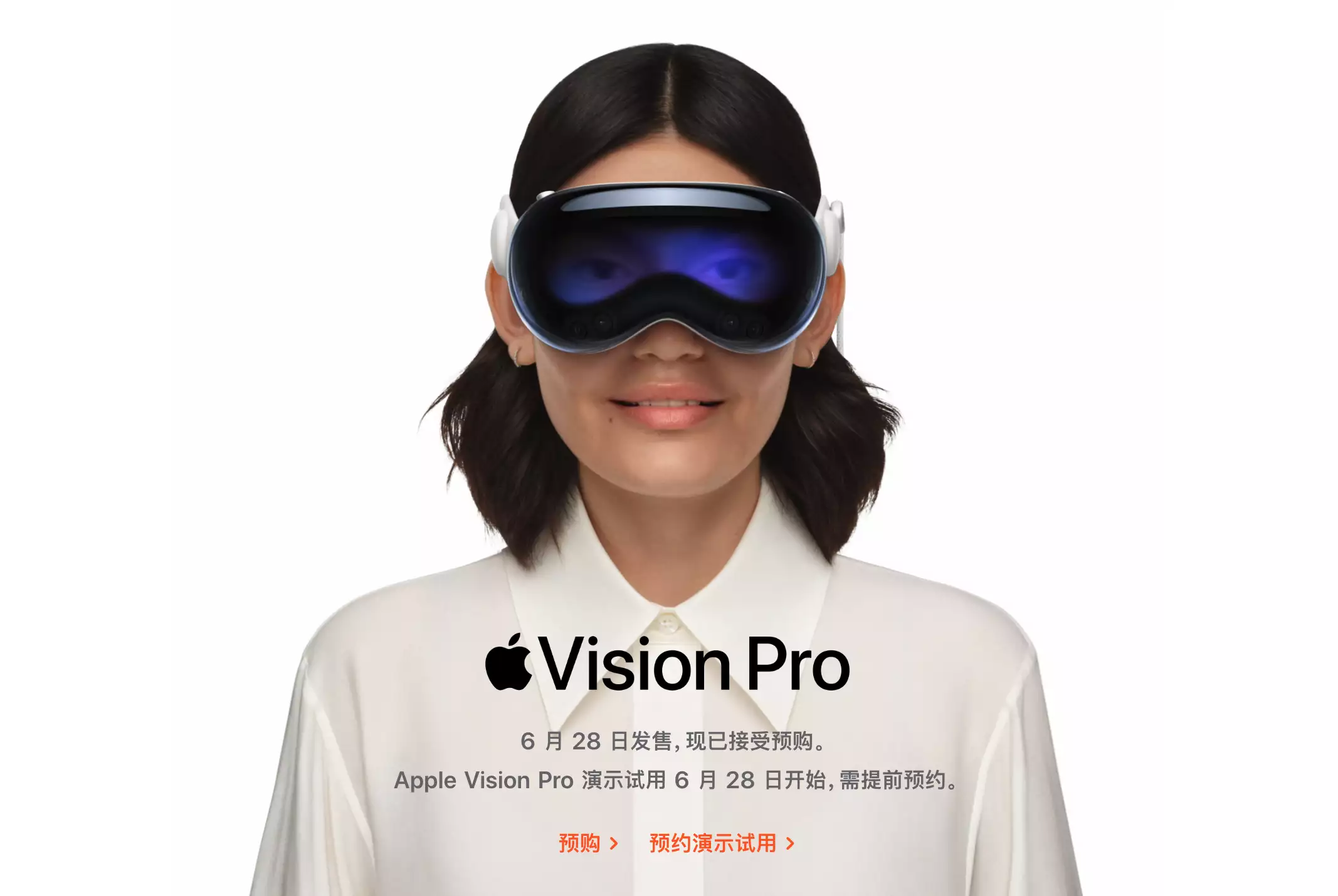 早报｜国行苹果 Vision Pro 开启预售／余承东：智选车卖 30 万元以下都亏损／特斯拉 FSD 将在上海落地试点播报文章