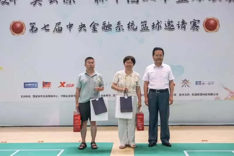 金年会体育：盈美信科张金鹏：美云保与体育赛事的深度融合，助力全民健康提升播报文章 金年会博彩资讯 第6张