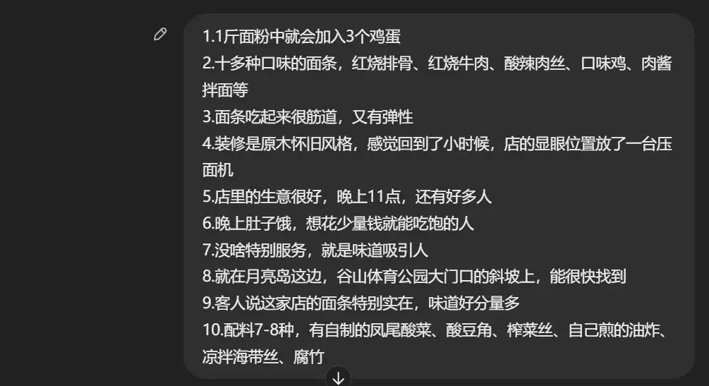 拆解了30条万赞的抖音同城探店短视频后,我用ChatGPT做了一个同城探店短视频文案助手朱元璋座下猛将40岁就去世,生前的一个爱好太残忍,许是老天惩罚 拆解了30条万赞的抖音同城探店短视频后,我用ChatGPT做了一个同城探店短视频文案助手朱元璋座下猛将40岁就去世,生前的一个爱好太残忍,许是老天惩罚