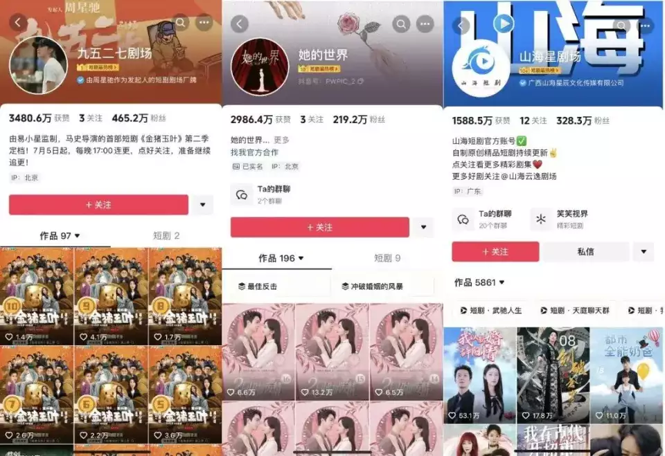 短剧商业效率探索——推广流量媒体平台视角白色初恋裙 短剧商业效率探索——推广流量媒体平台视角白色初恋裙