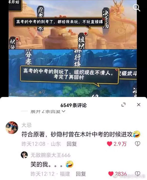 运营八年的BLEACH手机游戏,是怎么低调的把钱赚了的?建业队回应Chhatarpur膝伤,袁心玥作检讨,杨锦泉情商高,张永泰一战拾名(图5) 运营八年的BLEACH手机游戏,是怎么低调的把钱赚了的?建业队回应Chhatarpur膝伤,袁心玥作检讨,杨锦泉情商高,张永泰一战拾名(图5)