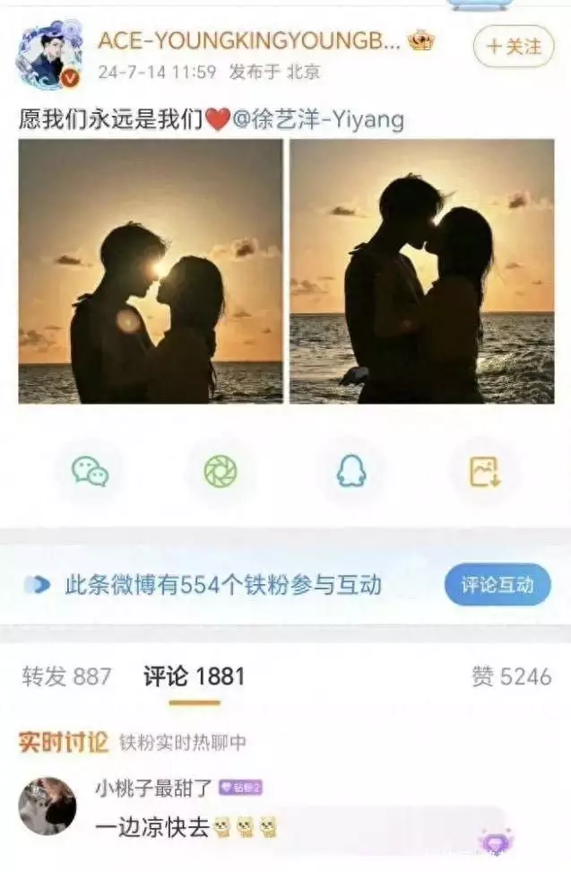 鹿晗公布恋情受伤的是他的粉丝，黄子韬公布恋情时，受伤的是谁?今日入伏，三伏天，建议少吃馒头多吃它，低脂营养，好吃还健康