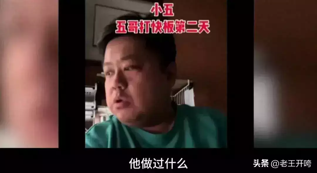 李宽再叫板杨议：小五没能耐！起底李宽，烧饼的唱跟他比都算天籁给越南的吊唁，中国用了罕见的评价，未来南海恐怕要做最坏打算