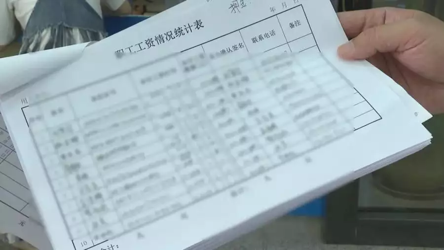 大学生打暑期工被要求先交1500元，结果班没上成钱也难退…