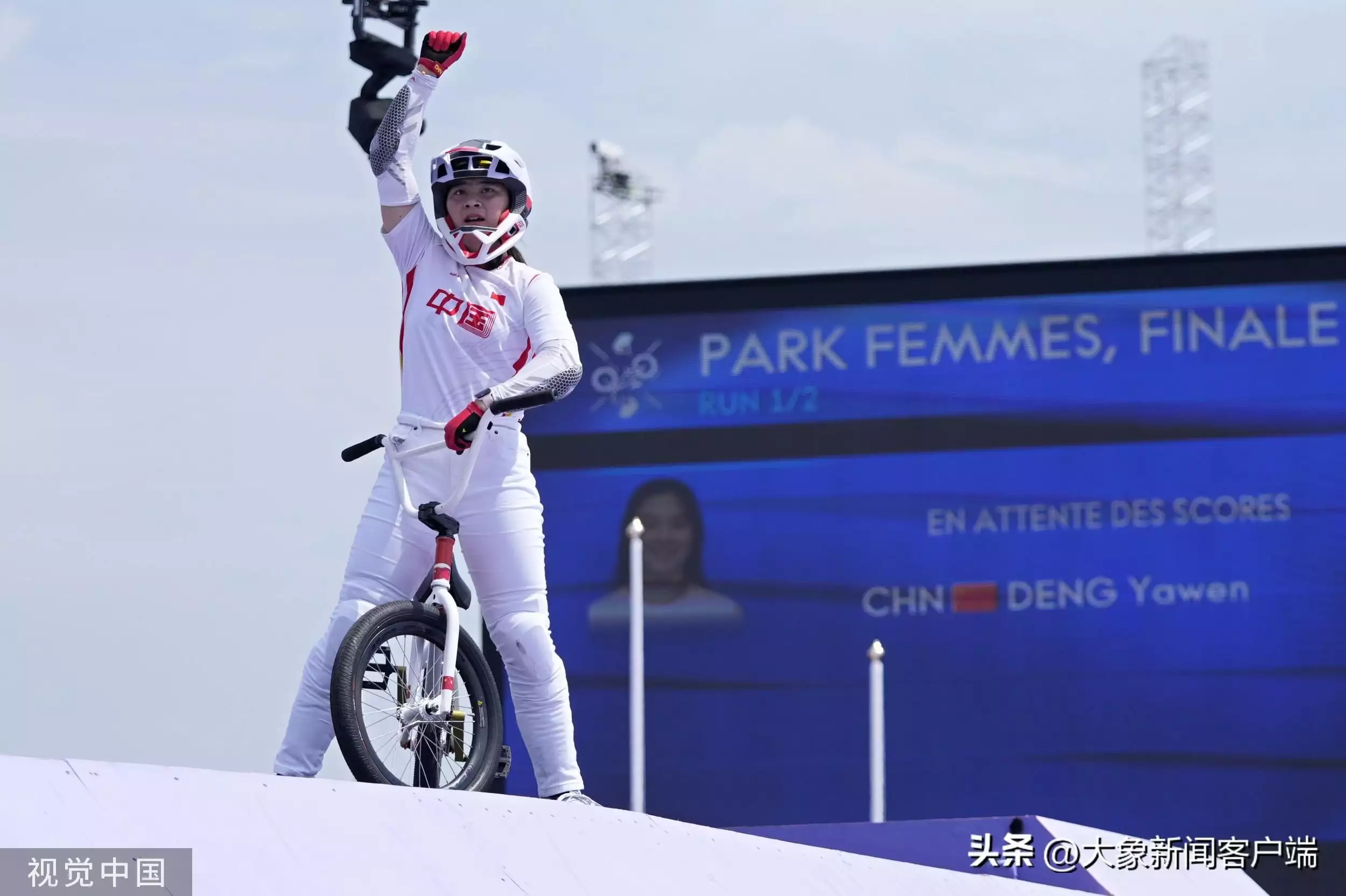 中欧体育：图集 ｜ 巴黎奥运会自由式小轮车女子项目：邓雅文夺金播报文章 中欧博彩资讯 第32张