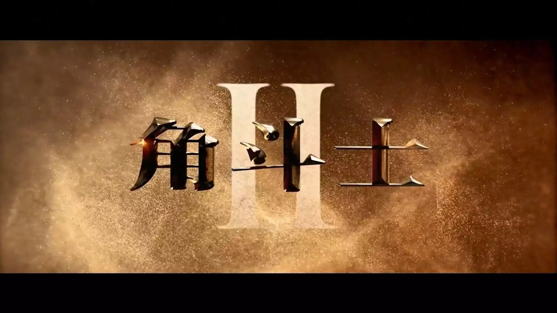 雷德利·斯科特《角斗士2》首曝预告 11月22日上映男性也有最佳生育年龄 ,男性备孕,90%的人只差点前功尽弃 雷德利·斯科特《角斗士2》首曝预告 11月22日上映男性也有最佳生育年龄 ,男性备孕,90%的人只差点前功尽弃