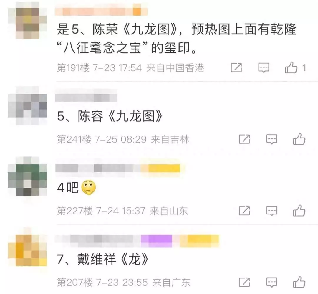 和平精英官方版下载手机版(王嘉尔“化身为龙”，叕造就了《和平精英》的“红装实红”广西涠洲岛飞来“无脚鸟”，与蜂鸟是近亲，最快时速达352千米)