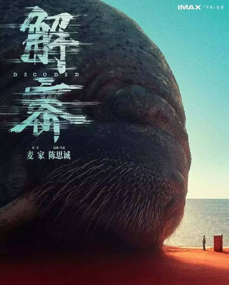 【影评】丁会仁丨简评电影《解密》古代没洗发水,古人却长发飘飘,这是为何?难道有“秘诀”? 【影评】丁会仁丨简评电影《解密》古代没洗发水,古人却长发飘飘,这是为何?难道有“秘诀”?