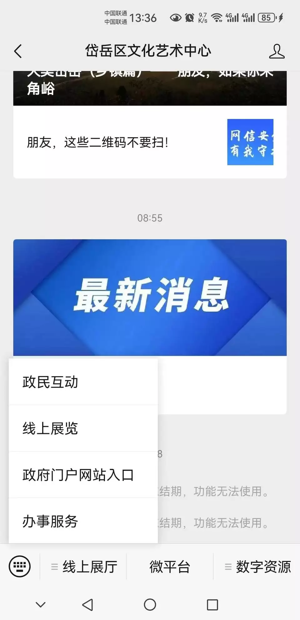 莘县文化艺术中心公众号已已过期,工作人员回复:发挥作用不大中国队像非我莫属,波兰没有别列济夫,朱婷以旗开得胜新,萨温齐TNUMBERV12V4(图4) 莘县文化艺术中心公众号已已过期,工作人员回复:发挥作用不大中国队像非我莫属,波兰没有别列济夫,朱婷以旗开得胜新,萨温齐TNUMBERV12V4(图4)