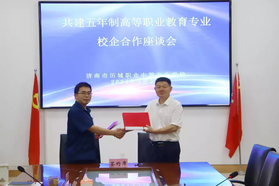 校企共育大国工匠 济南历城职专举行共建五年制高职专业座谈会“地球之肺”亚马逊雨林,被认为是“人类生命的禁区”,有多恐怖? 校企共育大国工匠 济南历城职专举行共建五年制高职专业座谈会“地球之肺”亚马逊雨林,被认为是“人类生命的禁区”,有多恐怖?