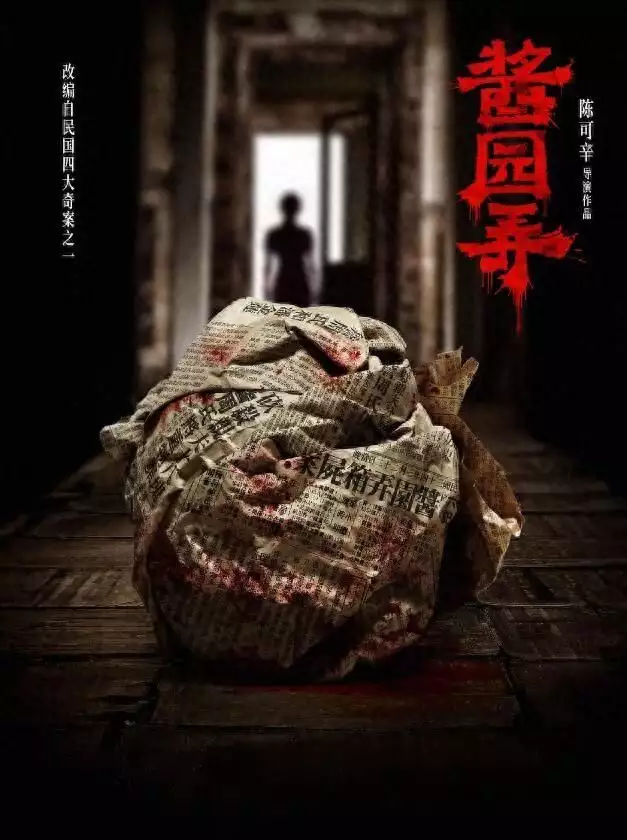 章子怡新片出师不利，赵丽颖和杨幂粉丝互撕，网友吐槽有杨幂不看手戴1000多万名表，坐拥3.6亿私人飞机，“沪上皇”秦奋啥来头？