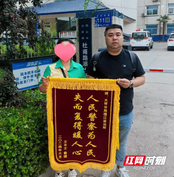 大祥区檀江派出所:千里奔袭 破获电信网络诈骗案初中女生“自认很美”的3个行为,男同学不理解,还觉得很奇怪 大祥区檀江派出所:千里奔袭 破获电信网络诈骗案初中女生“自认很美”的3个行为,男同学不理解,还觉得很奇怪