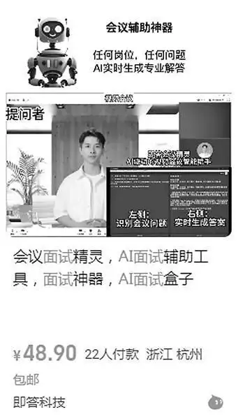 网售在线面试AI助手可“作弊”？她是首位献唱奥斯卡的华人歌手，网友怀念“无可替代的李玟”