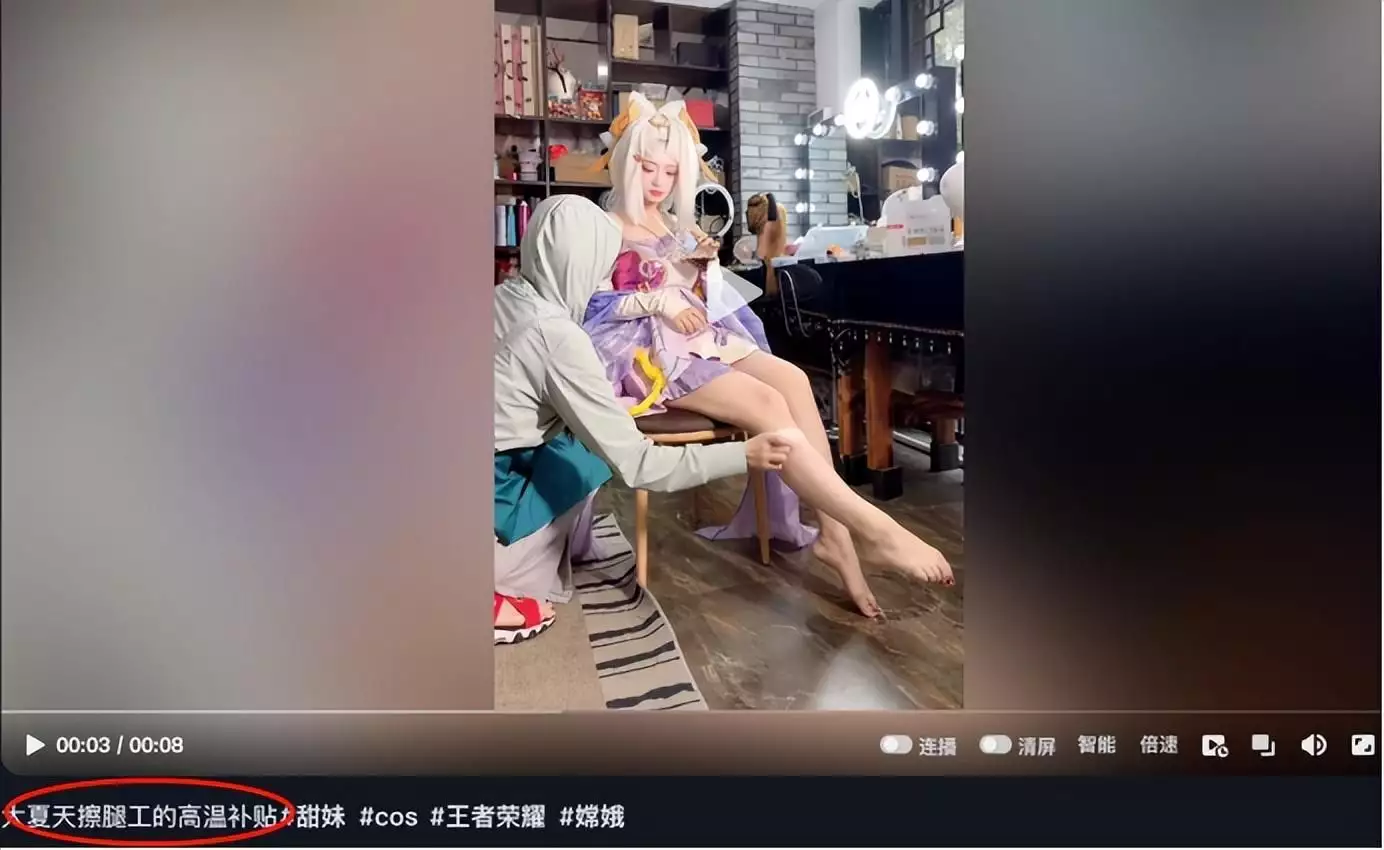 网红究竟多赚钱?花十万块请两个擦腿工,粉丝还要倒贴去应聘好的人生,都是熬过来的,熬得住苦,生活才会甜 网红究竟多赚钱?花十万块请两个擦腿工,粉丝还要倒贴去应聘好的人生,都是熬过来的,熬得住苦,生活才会甜
