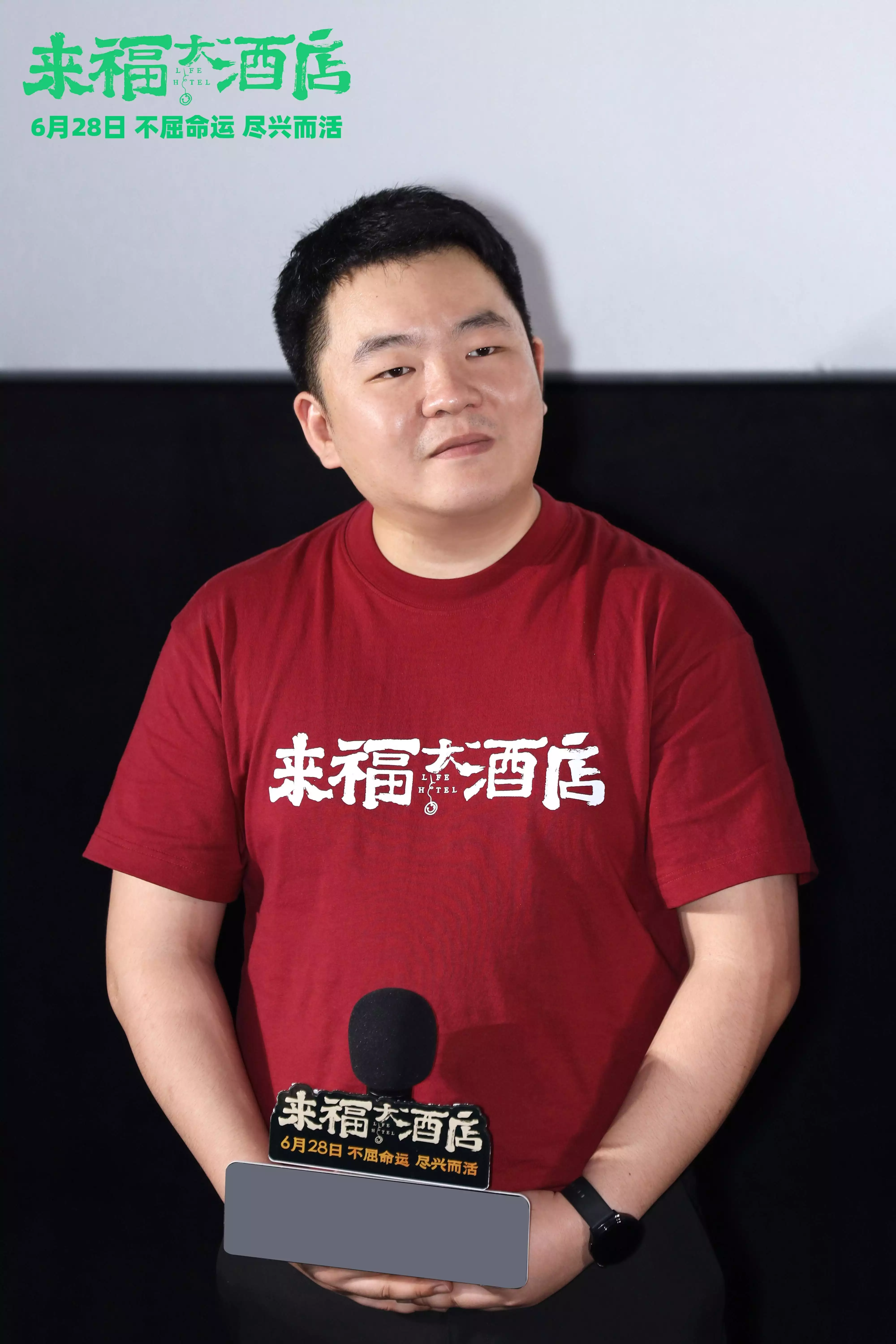 电影《来福大酒店》首映,监制韩三平:成功捕捉了底层人的生活状态普京大帝为之落泪!俄军最惨烈一战,90人血战2500人叛军,战争片 电影《来福大酒店》首映,监制韩三平:成功捕捉了底层人的生活状态普京大帝为之落泪!俄军最惨烈一战,90人血战2500人叛军,战争片