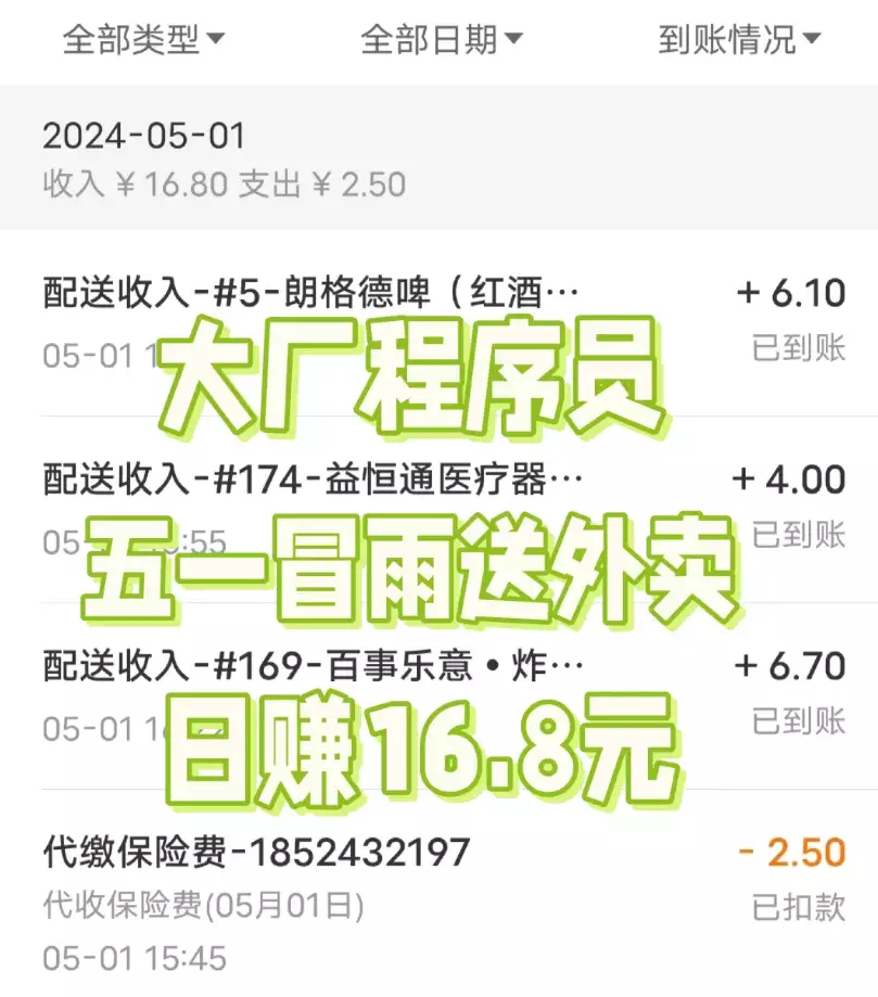 小厂离任成了流量公钥，这些年轻人赚到钱了吗？李姓爸爸给儿子起名，女教师看了细脂斥责：Cazaubon让人愤恨(图8)
