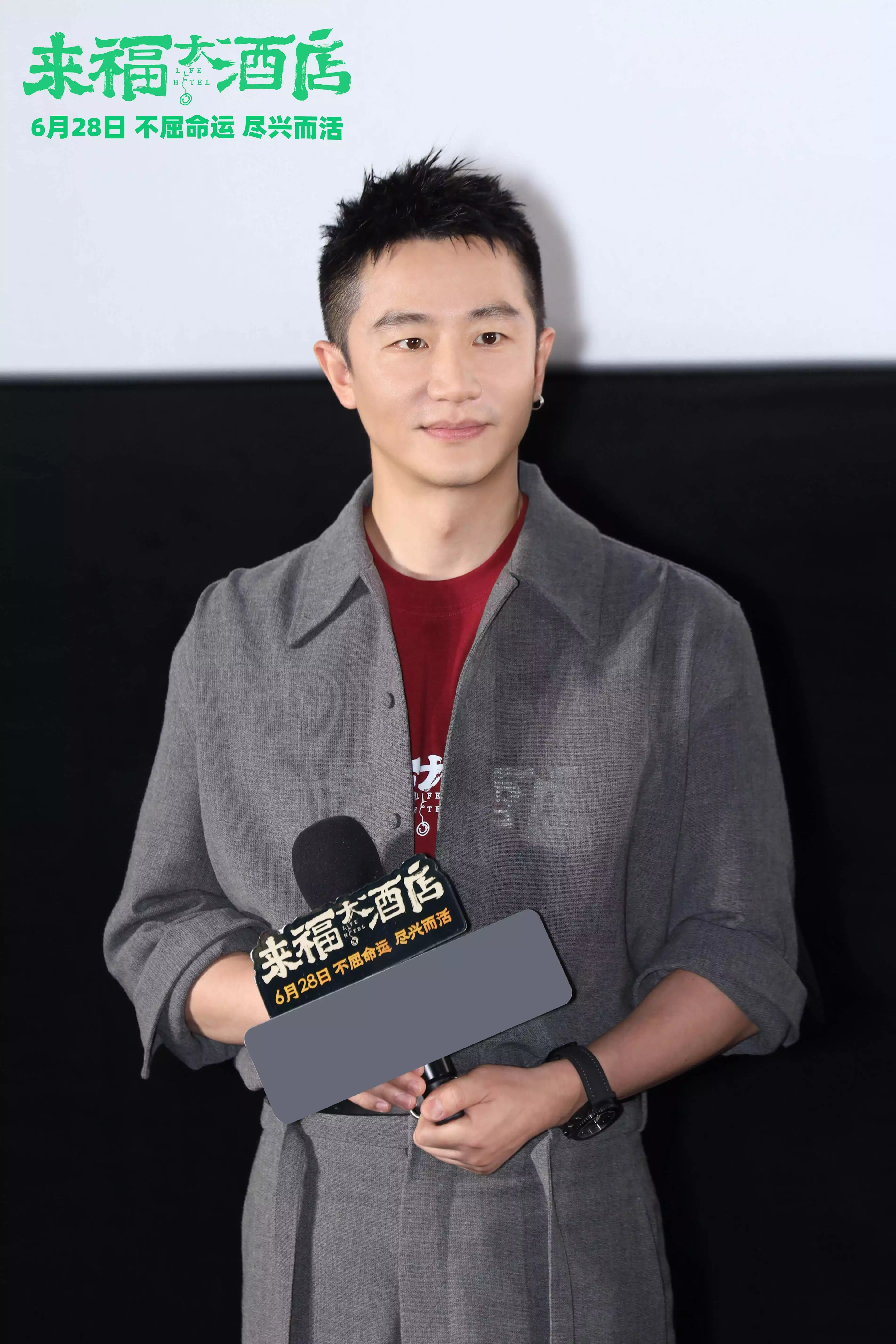 电影《来福大酒店》首映,监制韩三平:成功捕捉了底层人的生活状态普京大帝为之落泪!俄军最惨烈一战,90人血战2500人叛军,战争片 电影《来福大酒店》首映,监制韩三平:成功捕捉了底层人的生活状态普京大帝为之落泪!俄军最惨烈一战,90人血战2500人叛军,战争片