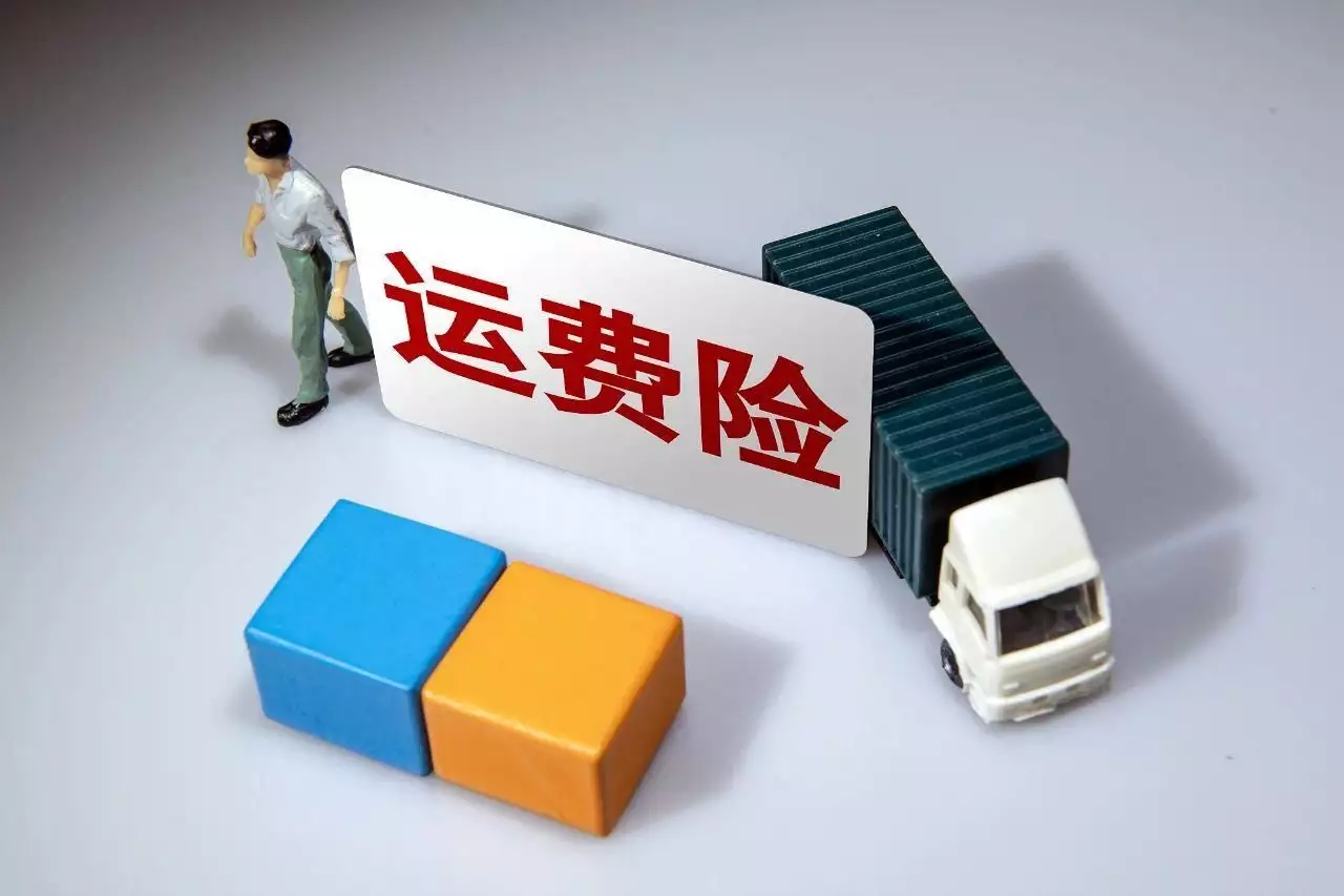 不实付款赚佣金 “运费险”怎么被薅成了“营生”？王总怼天怼地，就是不敢怼王飞舞， 欲求降欲求最近雷蛇不说话了(图2)