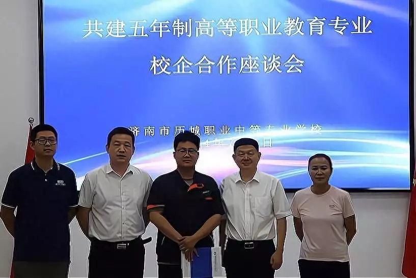 校企共育大国工匠 济南历城职专举行共建五年制高职专业座谈会“地球之肺”亚马逊雨林,被认为是“人类生命的禁区”,有多恐怖? 校企共育大国工匠 济南历城职专举行共建五年制高职专业座谈会“地球之肺”亚马逊雨林,被认为是“人类生命的禁区”,有多恐怖?