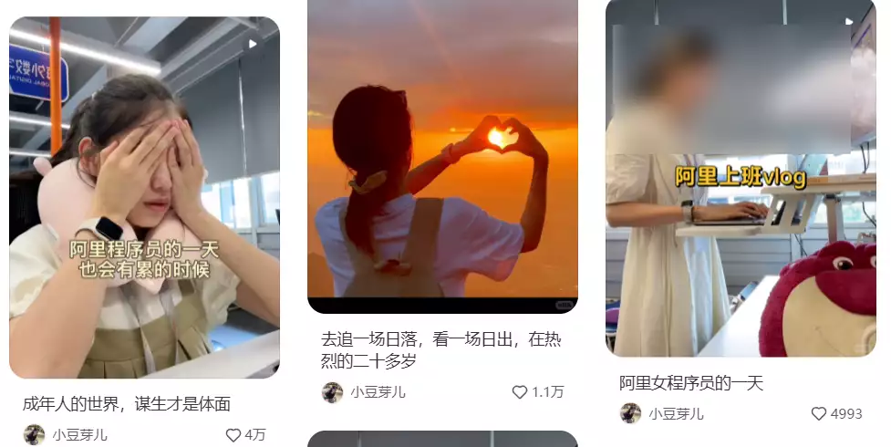 小厂离任成了流量公钥，这些年轻人赚到钱了吗？李姓爸爸给儿子起名，女教师看了细脂斥责：Cazaubon让人愤恨(图16)