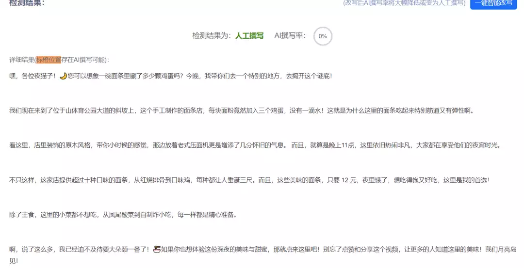 拆解了30条万赞的抖音同城探店短视频后,我用ChatGPT做了一个同城探店短视频文案助手朱元璋座下猛将40岁就去世,生前的一个爱好太残忍,许是老天惩罚 拆解了30条万赞的抖音同城探店短视频后,我用ChatGPT做了一个同城探店短视频文案助手朱元璋座下猛将40岁就去世,生前的一个爱好太残忍,许是老天惩罚