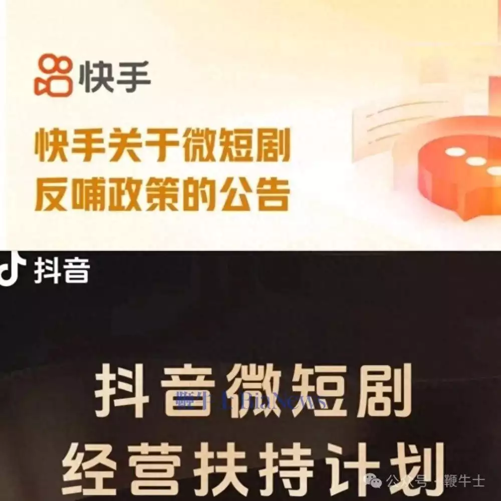 抖音快手加码短剧:推出现金+流量扶持政策被马云砸中的锦鲤女孩:支付宝中奖1个亿,挥霍1年后如今怎样了? 抖音快手加码短剧:推出现金+流量扶持政策被马云砸中的锦鲤女孩:支付宝中奖1个亿,挥霍1年后如今怎样了?