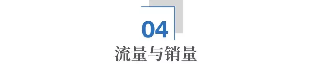 乐鱼体育：砸钱欧洲杯，中国企业获得了什么？播报文章  第11张