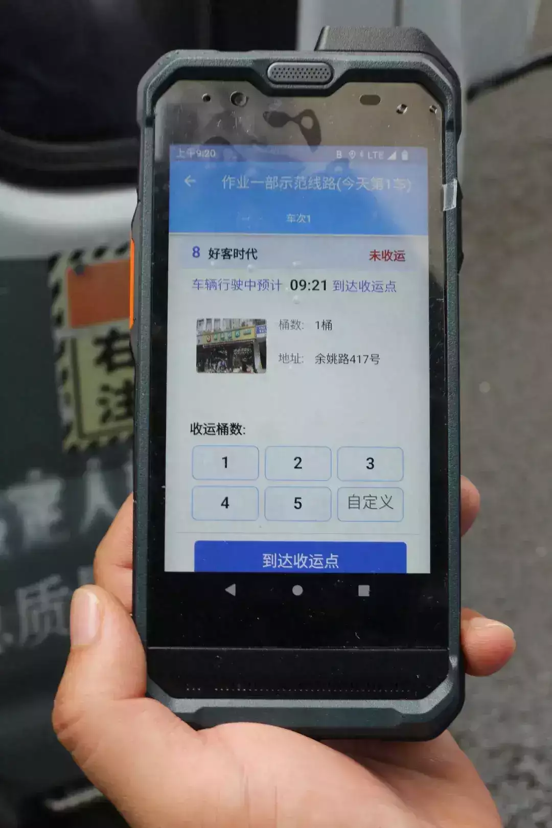 从“新风尚”到“新日常生活”，5个关键字，看上海人如何把这件“鸡毛蒜皮”做出“大改变”陈奕迅为什么被老公坑惨了？按揭要自己还，还要每星期给她零用钱