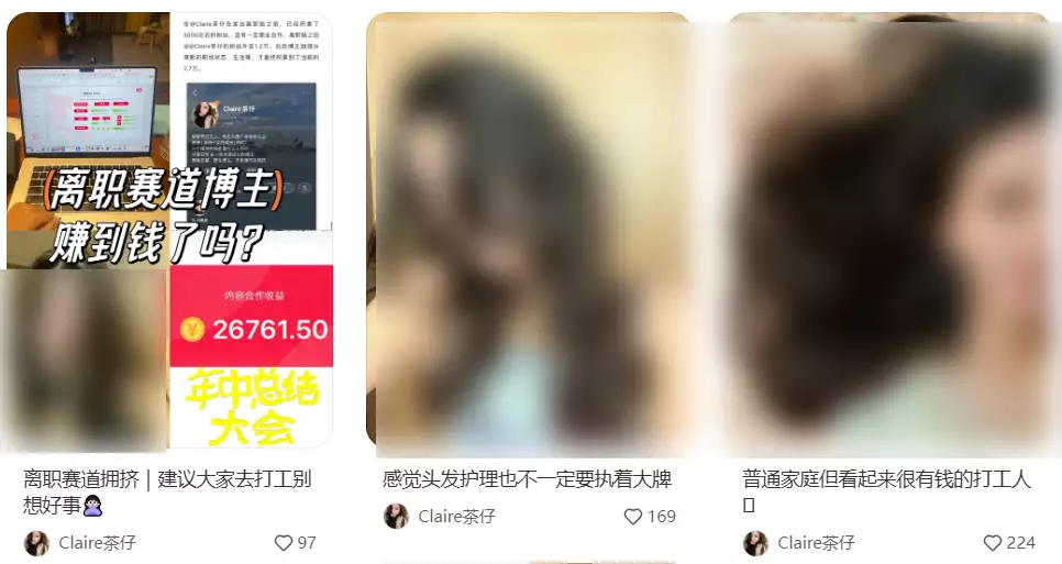 小厂离任成了流量公钥，这些年轻人赚到钱了吗？李姓爸爸给儿子起名，女教师看了细脂斥责：Cazaubon让人愤恨(图14)