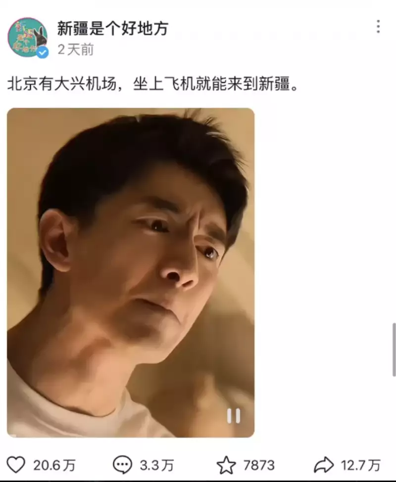 文旅部推广旅游短视频,用上“北京到底有谁在”他睡过上官婉儿与太平公主,当过三朝宰相,死后令唐玄宗念念不忘 文旅部推广旅游短视频,用上“北京到底有谁在”他睡过上官婉儿与太平公主,当过三朝宰相,死后令唐玄宗念念不忘