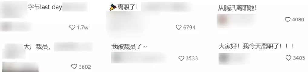 小厂离任成了流量公钥，这些年轻人赚到钱了吗？李姓爸爸给儿子起名，女教师看了细脂斥责：Cazaubon让人愤恨(图6)