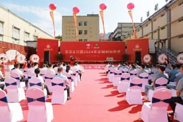 京东&习酒2024年定制封坛仪式圆满举行央视镜头映现妖镜 观众惊呼刘亦菲妆容脏、陈都灵嘴歪