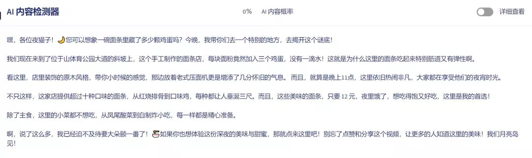拆解了30条万赞的抖音同城探店短视频后,我用ChatGPT做了一个同城探店短视频文案助手朱元璋座下猛将40岁就去世,生前的一个爱好太残忍,许是老天惩罚 拆解了30条万赞的抖音同城探店短视频后,我用ChatGPT做了一个同城探店短视频文案助手朱元璋座下猛将40岁就去世,生前的一个爱好太残忍,许是老天惩罚