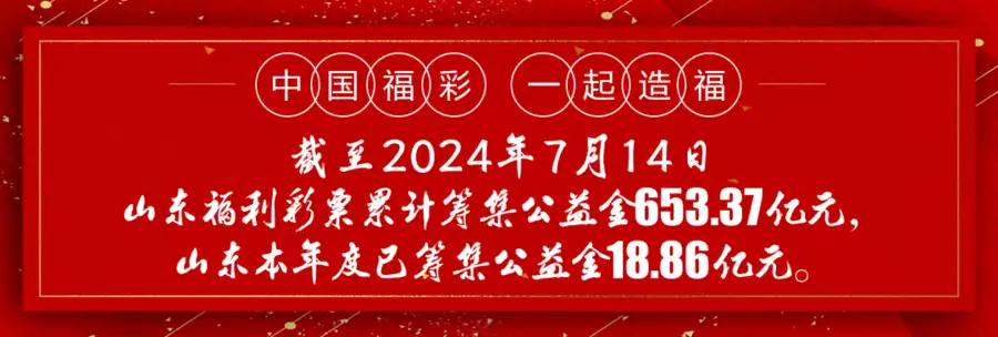 “3D游戏盛夏有礼”促销活动第九期赠送彩票87万元！不会煽情别硬演！《宿敌》廖凡一出手，让观众看清假哭有多离谱