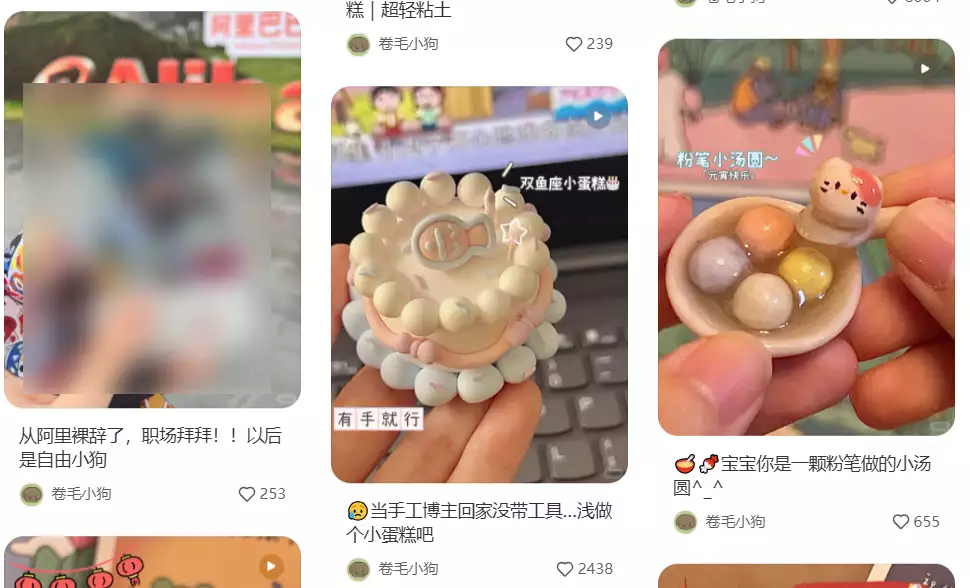 小厂离任成了流量公钥，这些年轻人赚到钱了吗？李姓爸爸给儿子起名，女教师看了细脂斥责：Cazaubon让人愤恨(图15)
